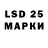 LSD-25 экстази кислота Mortus161