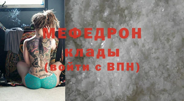 COCAINE Белокуриха