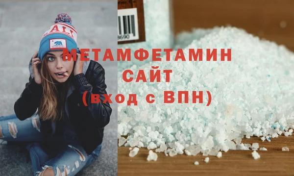 COCAINE Белокуриха