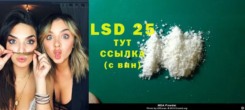 OMG tor  нарко площадка состав  Лсд 25 экстази ecstasy  Венёв 