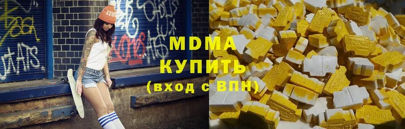 MDMA молли  Венёв 